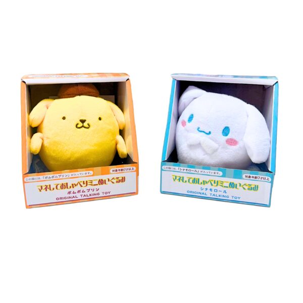 Sanrio Japan Repeating Toy Plush