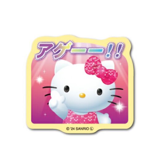 Hello Kitty Pointing Sticker