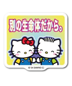 Hello Kitty and Dear Daniel Sticker