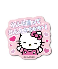 Hello Kitty Everyone is Cute Sticker