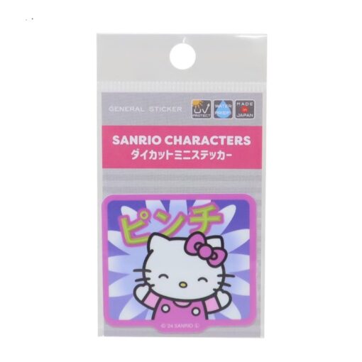 Hello Kitty Hands Up Sticker