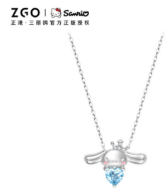 Cinnamoroll Sterling Silver Blue Crystal Necklace