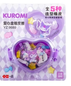 Kuromi Heart Eraser Pack